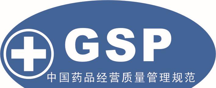 GSP認證藥品陰涼庫庫華藥品質(zhì)量安全